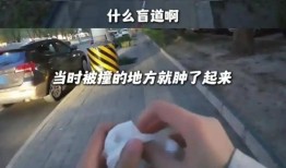 盲人网红彻底凉了！自导自演盲道被撞戏码消费全网善意终被刑拘
