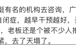广州网红医生被爆“天价收费”骗局：有些人脸都不要了！